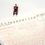 給与支払届