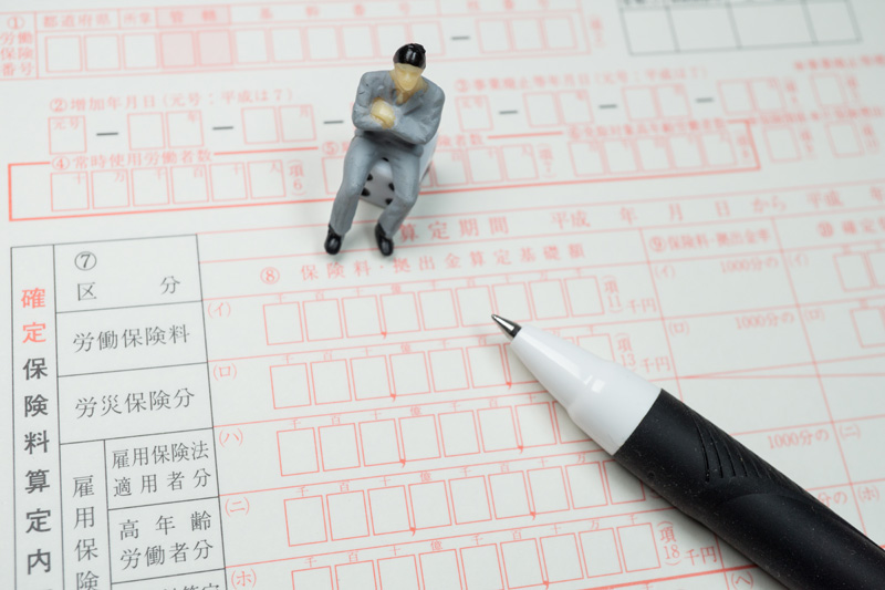 令和６年度労働保険