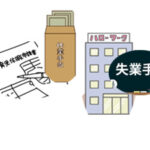 令和8年度の雇用保険料率について